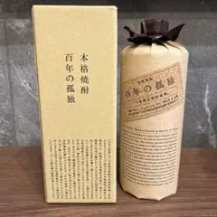 2026年最新】百年の孤独 焼酎の人気アイテム - メルカリ