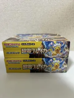 2025年最新】超電ブレイカー boxの人気アイテム - メルカリ