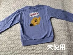 未使用☆ラッコズ　プリント 長袖トレーナー