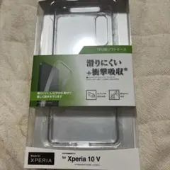 Xperia 10 V TPUソフトケース