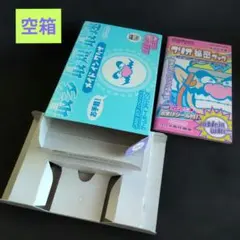【本体なし】メイド イン ワリオ ゲームボーイアドバンス 空箱 取説