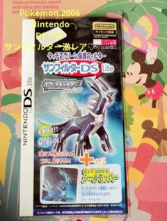 ポケットモンスター ソウルシルバー メロボ乱数 色マナフィ付き HGSS