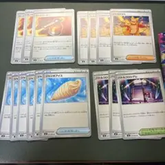 ポケモンカード インフェルノX グッズサポート