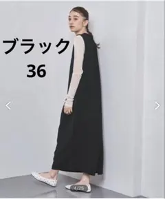 ユナイテッドアローズ　コンフィ　ワンピース　ブラック　美品♪