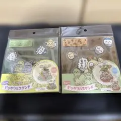 ちいかわピックリルスタンド　2種セット