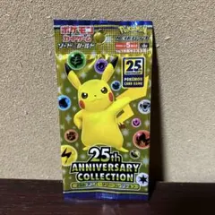 【未開封】ポケモンカード25THアニバーサリーコレクション