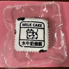 2026年最新】キキスクの人気アイテム - メルカリ