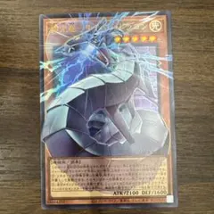 サイバードラゴン　管理番号T35