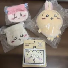 ちいかわ グッズまとめ売り