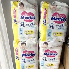 Merries パンツタイプ L 206枚