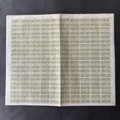 現金封かん紙　100枚シート 2026年最新】現金封かん紙の人気アイテム - メルカリ