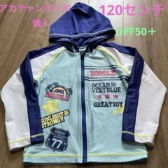 ラッシュガード120センチ⭐︎フード付き