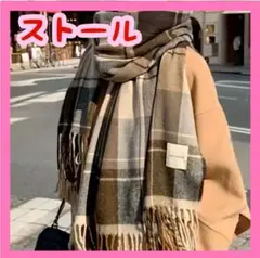 マフラー y2k ブラウン　冬　韓国風　可愛い　お洒落　男女兼用　防寒　ストール
