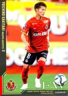 2026年最新】グランパス 柿谷の人気アイテム - メルカリ