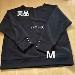 美品 試着のみ ハニーズ ブラック M パールボタン 七分袖