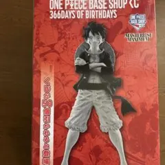 ONEPIECE BASE SHOPくじ コミックスカラーフィギュア賞 ルフィ