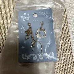 ジラーチ 星つなぎ ピアス