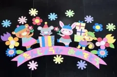 壁面飾り　お誕生表　プレゼントBOX 春　卒園　入園　進級　3月 4月