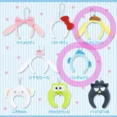サンリオ シークレットミニカチューシャ