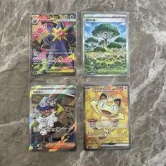 ポケモンカード　4枚セット　ムニキスゼロ