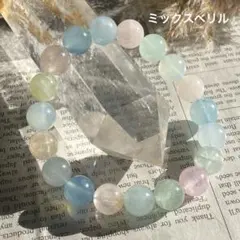 ミックスベリルブレスレット 7mm アクアマリン モルガナイト ヘリオ