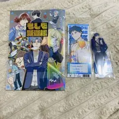 C108 斎藤一の本を出すサークル 池澤真 新刊セット 新選組 C108 新刊セット もしも新選組 斎藤一の本を出すサークル 池澤真 FGO