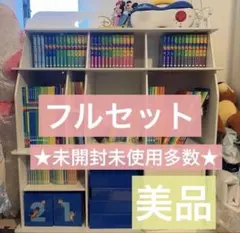 2026年最新】フルセット ディズニー英語システムの人気アイテム - メルカリ