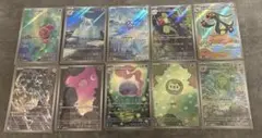 ブラックボルトAR 10枚セット