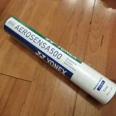 新品YONEX AEROSENSA500 バドミントンシャトル3番　1本