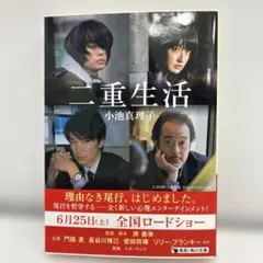 ネギ様 リクエスト 4点 まとめ商品