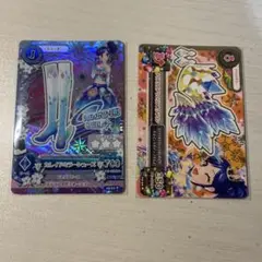 アイカツカード カレイドミラーコーデ