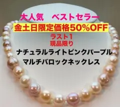 アーカーブラン ahkahblanc グラニュールマチネーネックレス - メルカリ