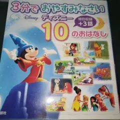 ♪ROILI♫ᵕᴗᵕ 5%off（週末）様 リクエスト 2点 まとめ商品