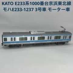 KATO　E233系 京浜東北線 最新ロット Amazon | カトー(KATO) Nゲージ E233系1000番台 京浜東北線 基本