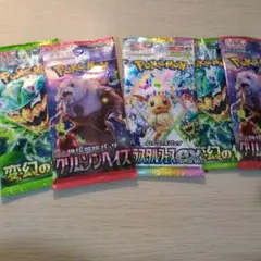 miyaya様 リクエスト 2点 まとめ商品