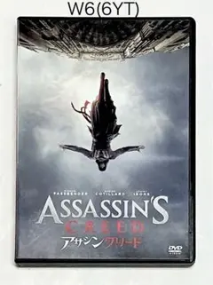 アサシン クリード('16英/仏/米/香港)★