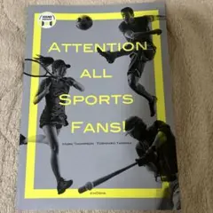Attention all Sports Fans! 英語学習教材