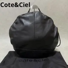 2025年最新】Cote&Ciel コートエシエル Moselleの人気アイテム