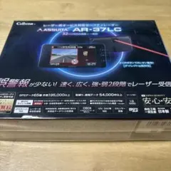 新品未開封　セルスター　AR-3 レーザー式オービス対応　レーダー探知機 AR-3 セルスター工業株式会社