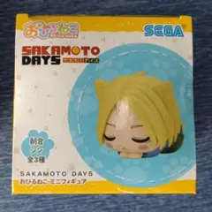 SAKAMOTO DAYS　おひるねこ　ミニフィギュア　朝倉シン　サカモトデイズ