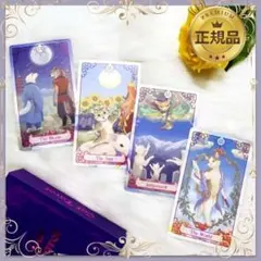 正規品】美麗＆幻想的✨白蛇が象徴の幽玄イラストイーチンオラクル