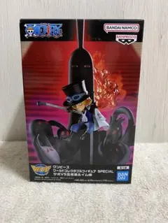 ワンピース ワーコレ SPECIAL サボVS五老星＆イム様 フィギュア