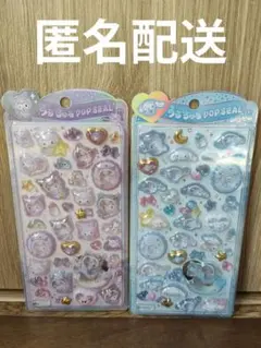 【正規品】うるちゅる　シナモロール　クロミ