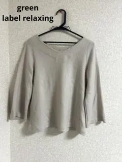 green label relaxing☆KFスムースキモウドルマン カットソー