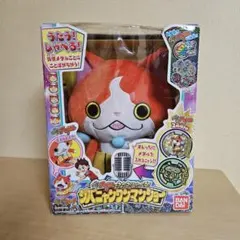 2026年最新】妖怪ウォッチ 妖怪メダルでうたう！しゃべる！ ジバニャン