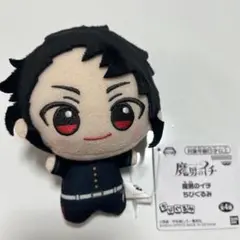 最終値下げ】仮面ライダーギーツ 浮世英寿 chibiぬいぐるみ - メルカリ