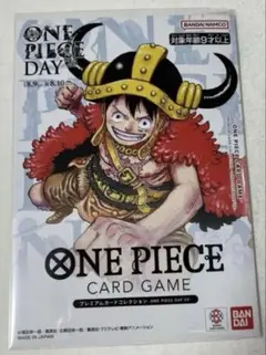 ルフィプロモ　プレミアムカードコレクションONEPIECEDAY25