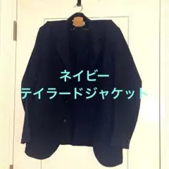 ネイビー ストライプ ジャケット