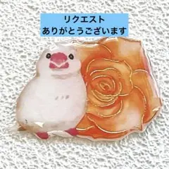pinomone様 リクエスト 5点 まとめ商品