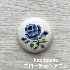 ハンドメイド くるみボタン クロスステッチ ブローチ ヘアゴム #922